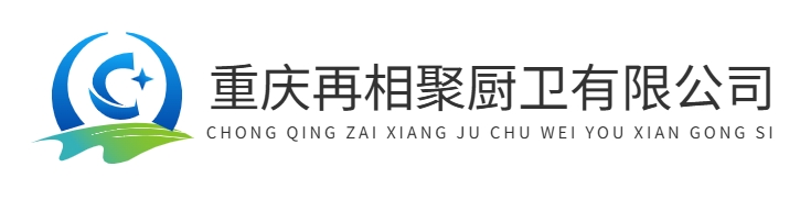 首页-重庆再相聚厨卫有限公司